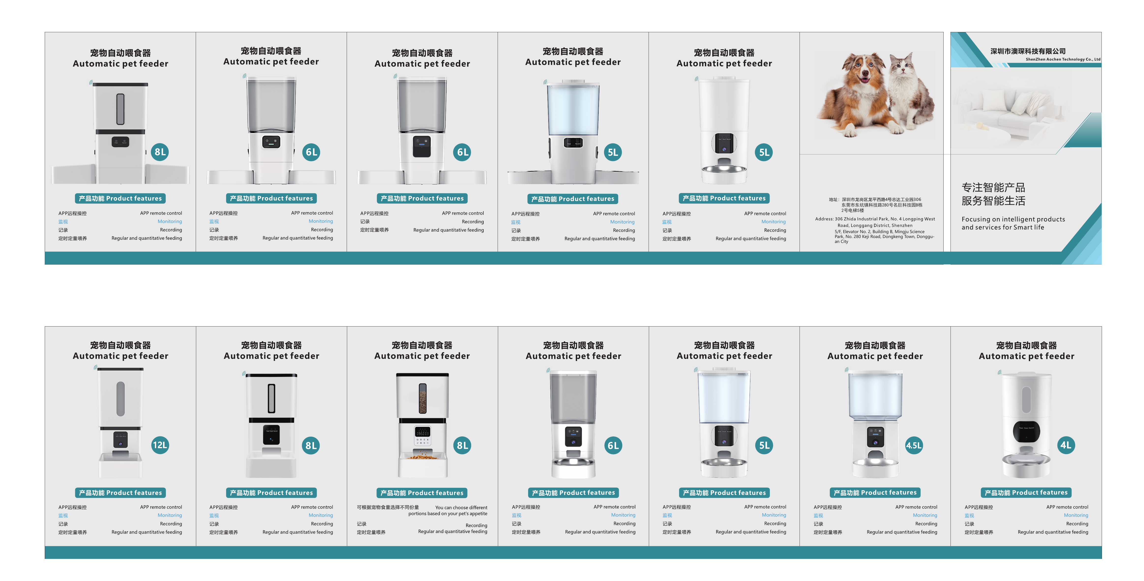 PetNourish automatic pet feeder product range